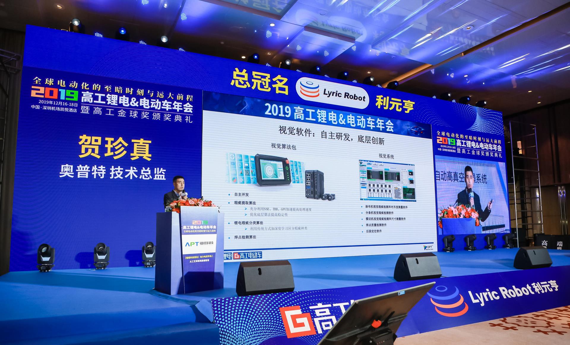 新利luck18(中国)体育·官方网站