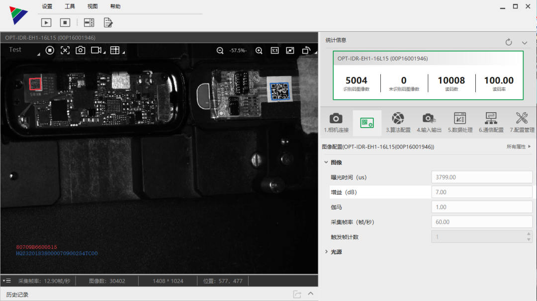 新利luck18(中国)体育·官方网站