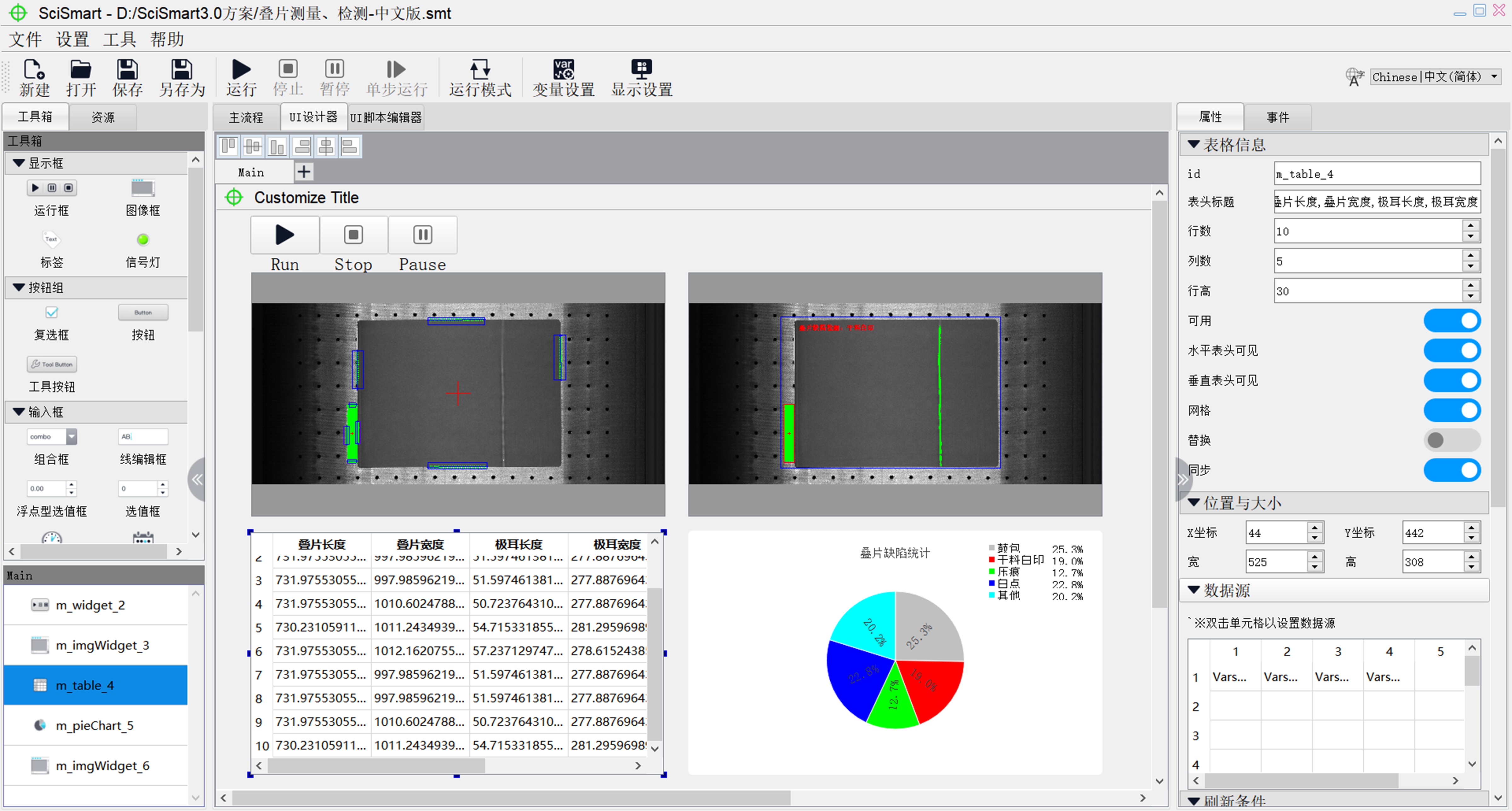 新利luck18(中国)体育·官方网站
