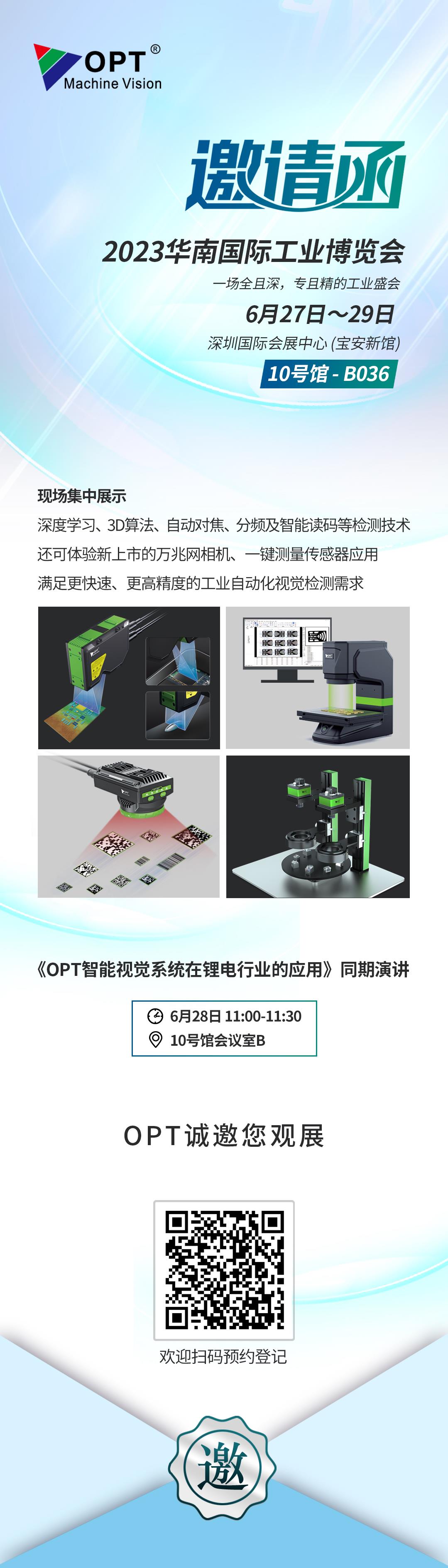 新利luck18(中国)体育·官方网站